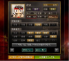 膂力連発.jpg