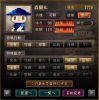 裏戦産槍術!!!!.jpg