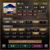 足軽部門「槍撃」.jpg