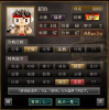 禄高6000超忍狩鬼神.jpg