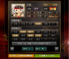 膂力鬼神.jpg