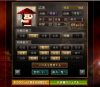 また出た。膂力、鼓舞つき焙烙.jpg