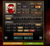 使える？結界.jpg