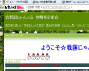 閲覧12.jpg