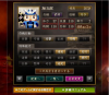 Ａ級連発武将.jpg