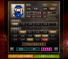忍者エース.jpg