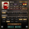惜しい結界.jpg
