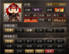 迎撃持ち騎馬！.jpg