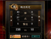 囮なしで裏戦陥落.jpg