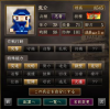 龍簸軍結界.jpg