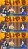 drm-meijin1.jpg