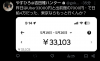 Screenshot_20250525-055757~2.png