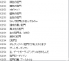肛門.PNG