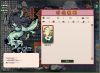 札返し、喋る.png