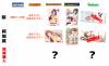 とくてん11.png