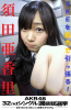 akarin-3.jpg