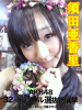 akarin2013-11.jpg