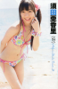 akari-suda06.jpg