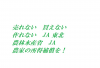 center_ja_demo_nourinsuuisansyou_touhoku_agri_rice_top_p0202010202202012011.jpg