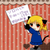 ろるこかんばん.jpg