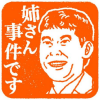 enn1107210942003-p1.jpg
