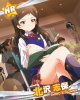 Shiho1.jpg