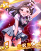 Shiho2.jpg