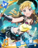 Umi2.jpg