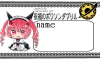 フェイリス.jpg