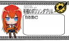 紅莉栖.jpg