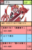 グラ (2).png