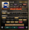 ninjya成長後.jpg