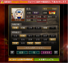 治癒軍師.png