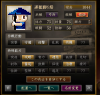 連奮脚５焙.png