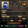 初めてのまともな結界.JPG