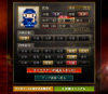 47御三家.JPG