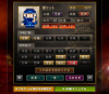 45火遁母衣守備持ち.JPG
