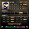 膂力鼓舞砲撃2.jpg