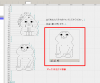 20110508_4.PNG