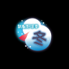 制服野球拳冬ロゴ.png