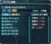 pso20140512_002355_000.png