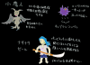 タガクエの敵キャラ3 透過ver.png