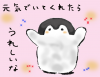 健康第一.png
