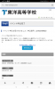Screenshot_20210714_202416_jp.co.yahoo.android.yjtop.jpg