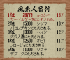 ふっふー.png