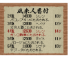 ごみむし.png