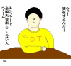 tk.JPG