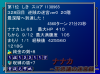 140406gyakuzokuver0.PNG