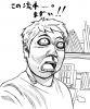 えんがわ.jpg