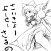 散るの.jpg